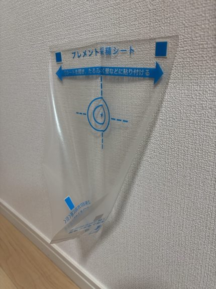 プレメントのシリンジ法キット（採精シート）